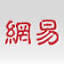 网易体育