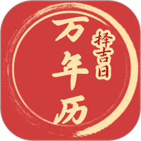 老黄历网